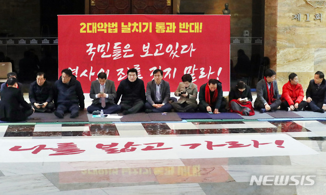 [서울=뉴시스] 이종철 기자  = 자유한국당 의원들이 지난 15일 오전 서울 여의도 국회 본관 로텐더홀에서 패스트트랙 법안 저지 릴레이 숙식 농성을 하고 있다. 2019.12.15.jc4321@newsis.com