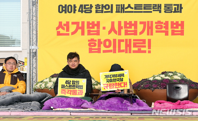 [서울=뉴시스] 이종철 기자 = 더불어민주당이 당초 합의했던 비례대표 50석 준연동형 적용 방안을 토대로 협상에 나서야 한다고 주장하는 정의당이 15일 오전 서울 여의도 국회 본청 앞에서 야외 농성을 하고 있다. 2019.12.15. jc4321@newsis.com