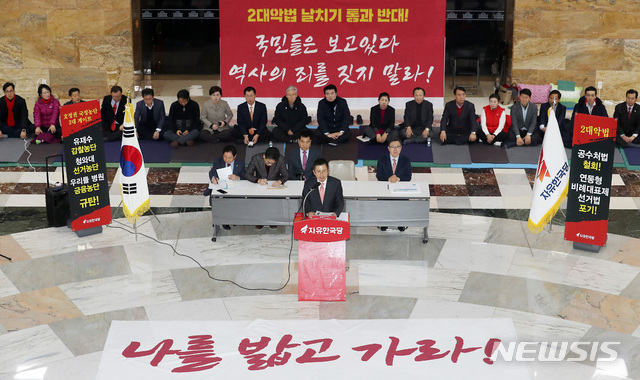 [서울=뉴시스] 이종철 기자  = 황교안 자유한국당 대표가 15일 오후 서울 여의도 국회 본관 로텐더홀에서 기자회견을 갖고 文정권 선거농단, 감찰농단, 금융농단등 국정농단 3대 게이트 관련 규탄 발언을 하고 있다. 2019.12.15.  jc4321@newsis.com