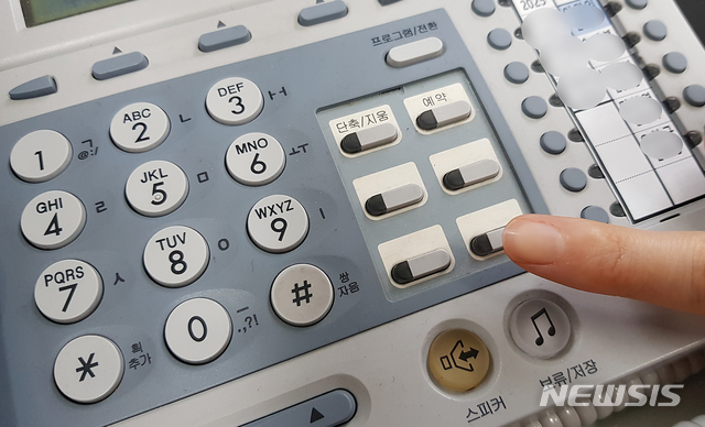 [청주=뉴시스] 인진연 기자 = 충북도교육청이 행정전화의 녹음시스템을 마련해 내년 1월부터 본격 운영한다. 2019.12.16inphoto@newsis.com