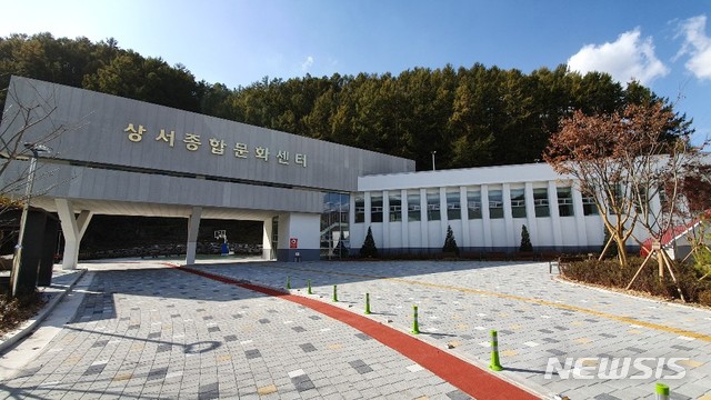 20일 준공하는 상서종합문화센터