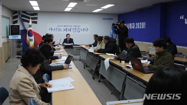 [대구=뉴시스]16일 오전 더불어민주당 대구시당에서 열린 기자간담회에서 자유한국당의 내년도 국비 예산 대구경북 홀대론에 대해 반박하고 있다.(사진=두불어민주당 대구시당 제공) 2019.12.16. photo@newsis.com 