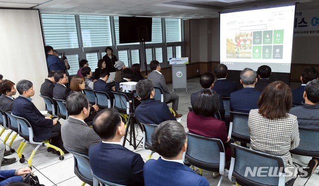 [부산=뉴시스] 부산시교육청은 16일 오후 시교육청 별관에서 김석준 부산교육감과 시의원, 교육청 관계자 등 70여 명이 참석한 가운데 '부산학교지원서비스'(BSSS) 개통식을 개최했다고 밝혔다. (사진=부산시교육청 제공). 2019.12.16.photo@newsis.com 