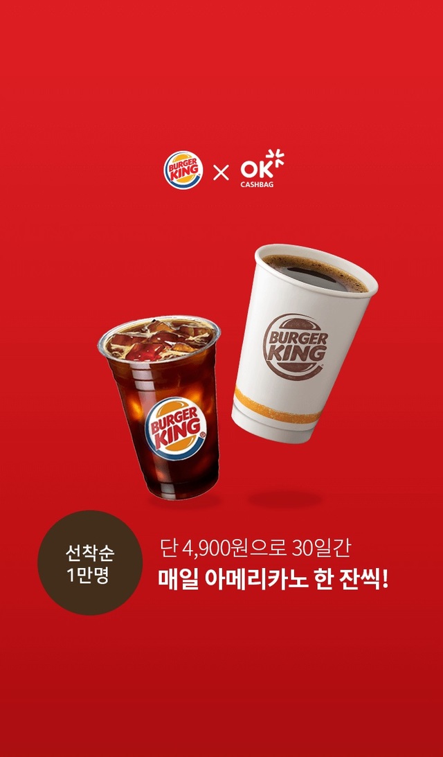 (이미지=SK플래닛 제공) 