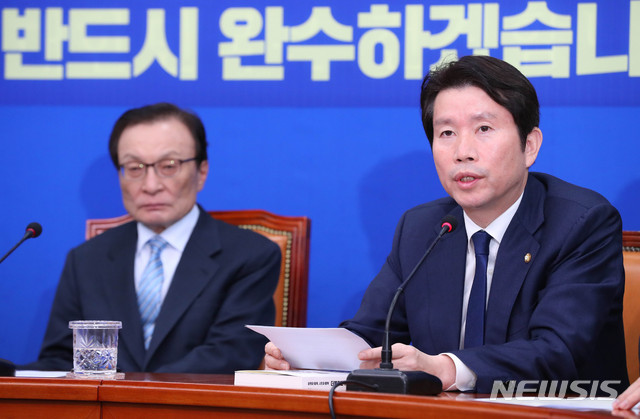 [서울=뉴시스] 장세영 기자 = 이인영(오른쪽) 더불어민주당 원내대표가 16일 오전 서울 여의도 국회에서 열린 더불어민주당 최고위원회의에 참석해 모두발언을 하고 있다. 2019.12.16.&nbsp; photothink@newsis.com