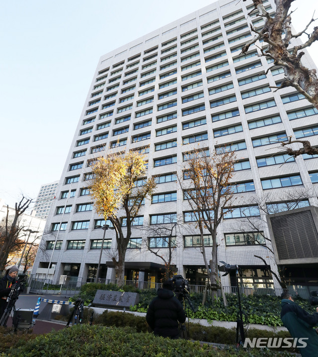 [도쿄(일본)=뉴시스]박주성 기자 = 일본 정부가 자국의 첨단 반도체 업체 라피더스에 4000억 엔(약 3조3500억 원)을 추가 투입하기로 했다. 사진은 2019년 12월 16일 오전 일본 도쿄 경제산업성 모습. 2026.10.20. park7691@newsis.com