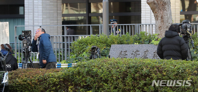 [도쿄(일본)=뉴시스]박주성 기자 = 이호현 산업통상자원부 무역정책국장과 이다 요이치(飯田陽一) 일본 무역관리 부장이 제7차 한일 수출관리정책대화를 진행하고 있는 가운데 16일 오전 한일 수출관리정책대화가 열리는 일본 도쿄 경제산업성 앞에 일본 언론들이 취재를 하고 있다. 2019.12.16.&nbsp; park7691@newsis.com