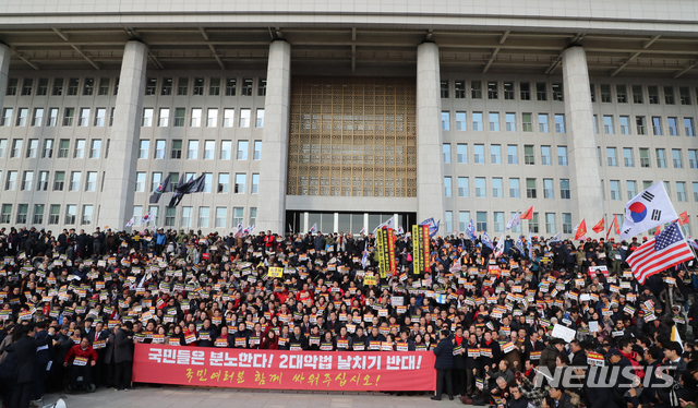 [서울=뉴시스]김명원 기자 = 자유한국당 황교안 대표와 소속 의원들이 16일 오전 서울 여의도 국회 본청 계단앞에서 공수처법 선거법 날치기 저지 규탄대회에 정문밖 우리공화당원 및 보수단체 참여를 독려하고 있다. 2019.12.16. kmx1105@newsis.com