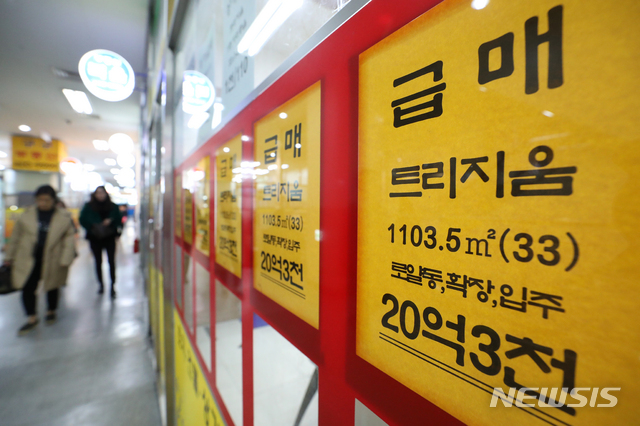 [서울=뉴시스]전신 기자 = 정부가 시가 9억원 이상 주택담보대출 담보인정비율(LTV)을 20%(현행 40%)로 축소하고, 15억원 초과 초고가 아파트에 대해서는 주택구입용 주택담보대출을 전면 금지하는 등의 부동산 대책을 발표한 16일 서울 송파구 한 상가의 부동산중개업소에 아파트 매매 가격이 게시돼 있다. 2019.12.16.&nbsp; photo1006@newsis.com