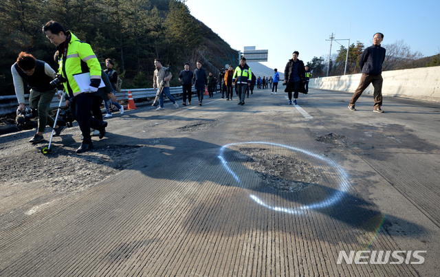 [군위=뉴시스] 이무열 기자 = 도로교통공단, 경찰 등 사고 조사관들이 16일 오후 경북 군위군 소보면 달산리 상주·영천고속도로에서 ‘블랙아이스’ 다중 추돌사고 현장 조사를 하고 있다. 2019.12.16.lmy@newsis.com