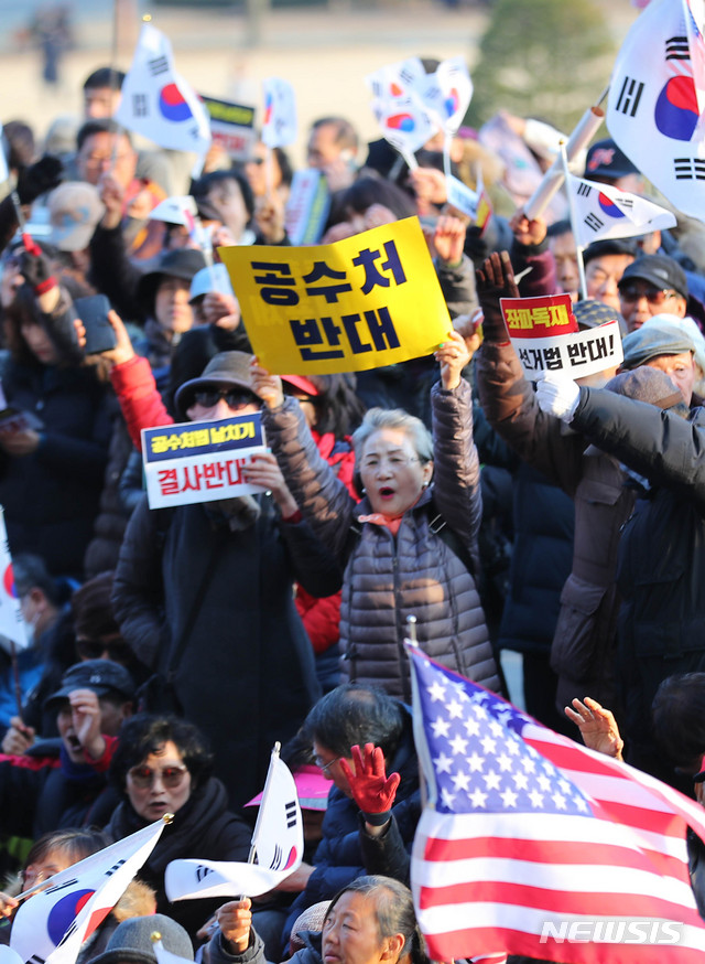 [서울=뉴시스] 장세영 기자 = 우리공화당 당원 등 보수단체 회원들이 16일 오후 서울 여의도 국회 본청 앞에서 태극기를 흔들며 공수처법과 연동형 비례대표제 반대를 외치고 있다. 2019.12.16. photothink@newsis.com