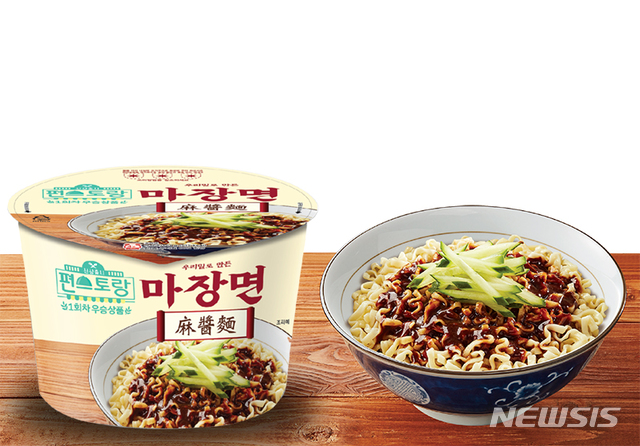 [서울=뉴시스] CU가 KBS 예능 프로그램 '신상출시 편스토랑'의 첫 번째 우승 상품인 마장면을 이달 20일 컵라면으로 출시한다.
