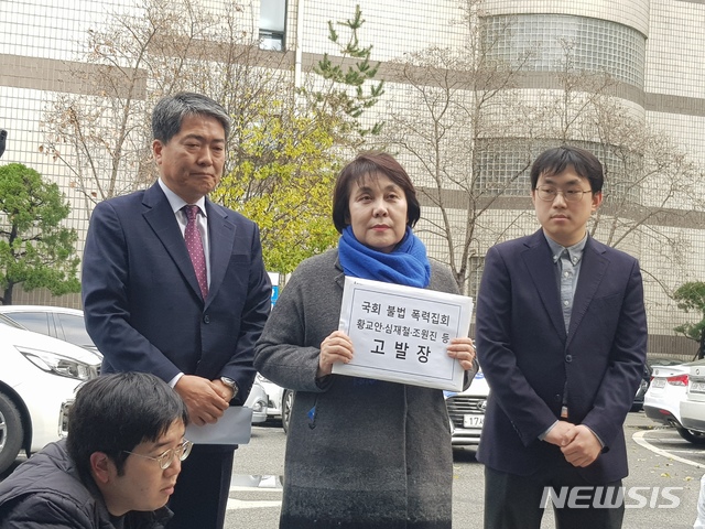 [서울=뉴시스] 이창환 기자=더불어민주당이 전날 국회에서 자유한국당 주최로 열린 '공수처·선거법 저지 규탄대회' 폭력 사태와 관련, 황교안 자유한국당 대표를 비롯한 책임자들을 17일 경찰에 고발했다. 2019.12.17. leech@newsis.com