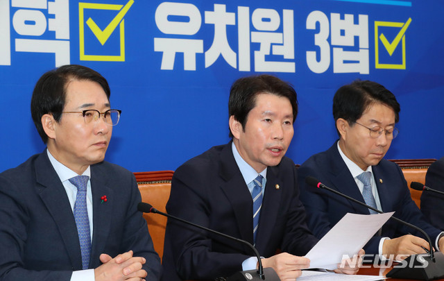 [서울=뉴시스] 장세영 기자 = 이인영(가운데) 더불어민주당 원내대표이 17일 서울 여의도 국회에서 열린 더불어민주당 원내대표단-상임위간사단 연석회의에 참석해 모두발언을 하고 있다. 2019.12.17. photothink@newsis.com