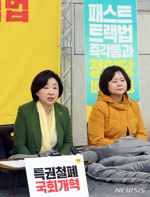 [서울=뉴시스] 이종철 기자 = 심상정 정의당 대표가 17일 오전 서울 여의도 국회 본관 앞 농성장에서 열린 의원총회에서 발언을 하고 있다. 2019.12.17. jc4321@newsis.com