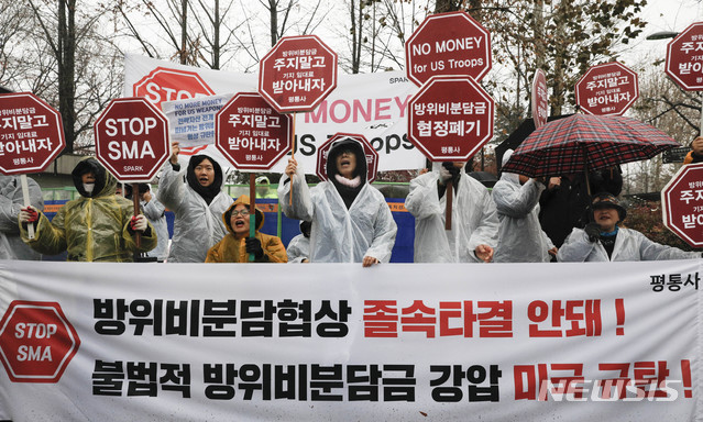 [서울=뉴시스]박민석 수습기자 = '평화와 통일을 여는 사람들' 회원들이 17일 오전 서울 동대문구 한국국방연구원 앞에서 방위비분담금 강압 미국 규탄 집회를 하고 있다. 2019.12.17.mspark@newsis.com