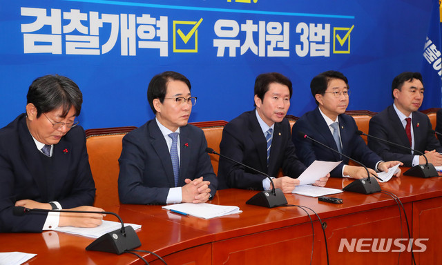 [서울=뉴시스] 장세영 기자 = 이인영(가운데) 더불어민주당 원내대표이 17일 서울 여의도 국회에서 열린 더불어민주당 원내대표단-상임위간사단 연석회의에 참석해 모두발언을 하고 있다. 2019.12.17.&nbsp; photothink@newsis.com