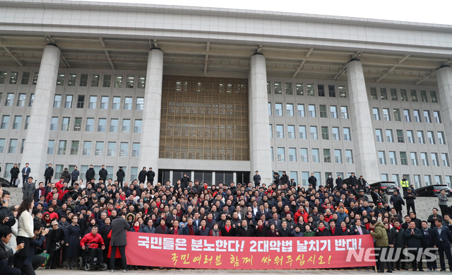 [서울=뉴시스]김명원 기자 = 자유한국당 황교안 대표와 의원들이 17일 오후 서울 여의도 국회 본청앞 계단에서 열린 공수처법 선거법 날치기 저지 규탄대회에 참석해 규탄 구호를 외치고 있다.&nbsp; 2019.12.17. kmx1105@newsis.com