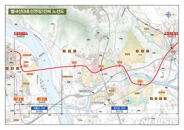 [서울=뉴시스]지하철 8호선 별내선 노선도. 2019.12.18. (노선도=서울시 제공)