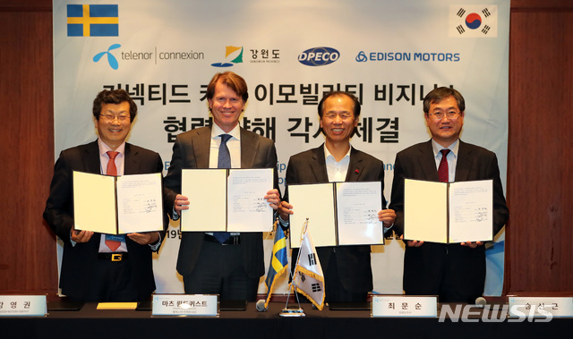 강원도, 전기자동차 해외 판로 개척 첫걸음