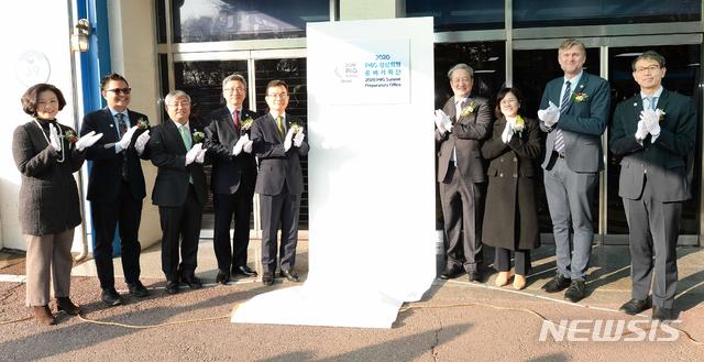 [서울=뉴시스] 외교부가 지난달 18일 오전 서울 종로구 정부서울청사 창성동 별관에서 2020 P4G 정상회의 준비기획단 사무실 현판식을 열고 있다. (사진=외교부 제공) 2019.12.18. photo@newsis.com