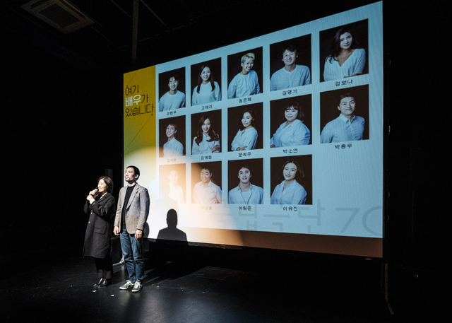 [서울=뉴시스] 국립극단 2021-2022 시즌단원 소개. (사진=국립극단 제공) 2019.12.18 realpaper7@newsis.com 