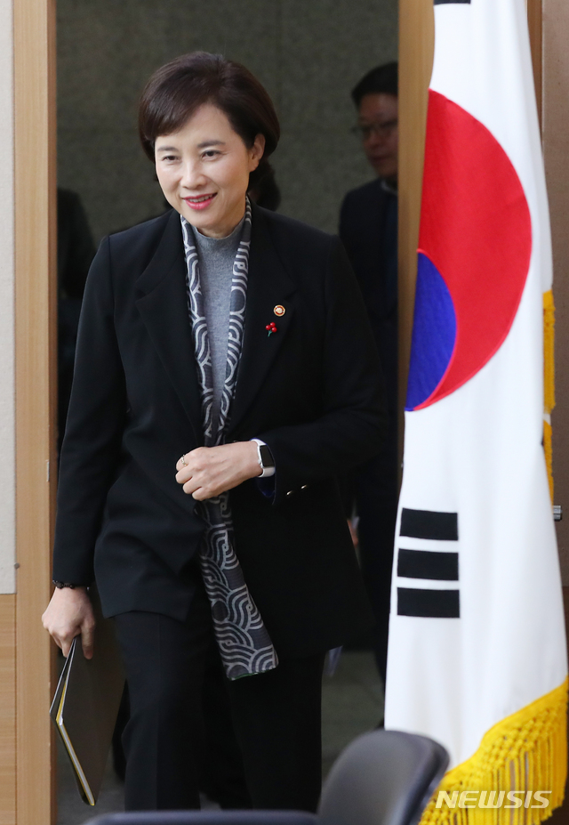 [서울=뉴시스]전신 기자 = 유은혜 사회부총리 겸 교육부 장관이 18일 서울 종로구 정부서울청사 별관에서 사학 법인의 회계 투명성과 공공성을 강화하는 내용을 담은 '사학혁신 추진방안'을 발표하기 위해 브리핑실로 들어서고 있다. 2019.12.18.&nbsp; photo1006@newsis.com