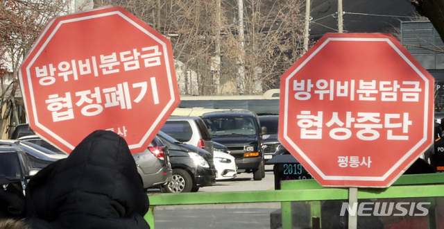 [서울=뉴시스]최진석 기자 = 평통사 회원들이 18일 서울 동대문구 한국국방연구원 앞에서 제11차 한-미 방위비 분담금 특별협정(SMA) 5차 회의를 위해 협상장에 도착한 한미 방위비분담특별협정(SMA) 협상의 미국 수석대표인 제임스 드하트 미 국무부 선임보좌관을 비롯한 미국 대표단을 향해 구호를 외치고 있다. 2019.12.18.&nbsp; myjs@newsis.com