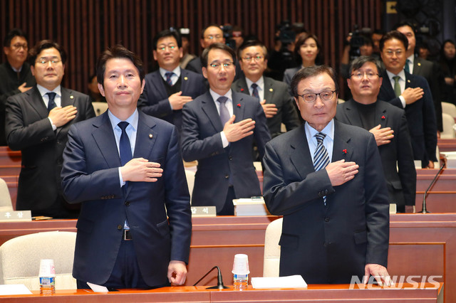 [서울=뉴시스] 장세영 기자 = 더불어민주당 이해찬(오른쪽) 대표와 이인영 원내대표가 18일 서울 여의도 국회 본청 예결위회의장에서 열린 더불어민주당 의원총회에 참석해 의원들과 함께 국민의례를 하고 있다. 2019.12.18.&nbsp; photothink@newsis.com