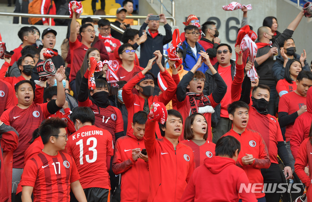 [부산=뉴시스]강종민 기자 = 18일 오후 부산 아시아드 주경기장에서 열린 2019 동아시안컵(EAFF E-1) 챔피언십 남자부 중국과 홍콩의 경기에서 홍콩 응원단이 응원전을 펼치고 있다. 2019.12.18. ppkjm@newsis.com