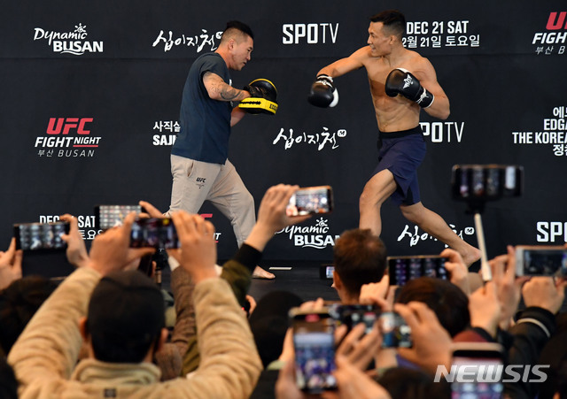 [부산=뉴시스] 하경민 기자 = 'UFC Fight Night 부산'의 사전 이벤트인 공개훈련 행사가 열린 18일 오후 부산 연제구 부산시청 1층 로비에서 이번 대회 메인 경기에 출전하는 정찬성 선수가 팬들 앞에서 훈련 모습을 공개하고 있다. 2019.12.18. yulnetphoto@newsis.com