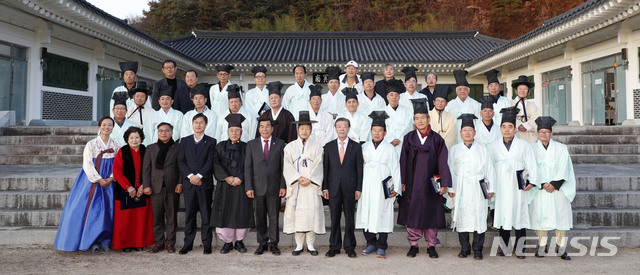 [산청=뉴시스] 산청 선비대학 수료식.