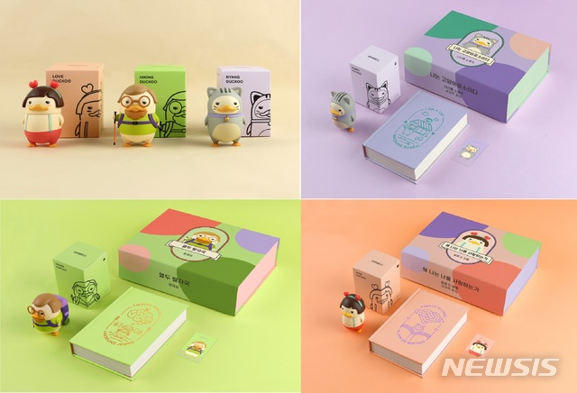 [서울=뉴시스]교보문고X초코사이다, 아트토이북 패키지 발간. (사진 = 교보문고 제공) 2019.12.19.photo@newsis.com