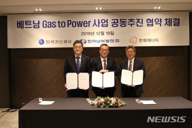 [서울=뉴시스] 19일 서울 플라자호텔에서 한화에너지㈜, 한국가스공사,&nbsp; 한국남부발전㈜이 베트남 가스 발전 및 LNG 터미널 사업 공동 추진을 위한 협약을 체결했다. 왼쪽부터 신정식 한국남부발전㈜ 대표이사, 정인섭 한화에너지㈜ 대표이사, 채희봉 한국가스공사 사장. (한화에너지 제공)