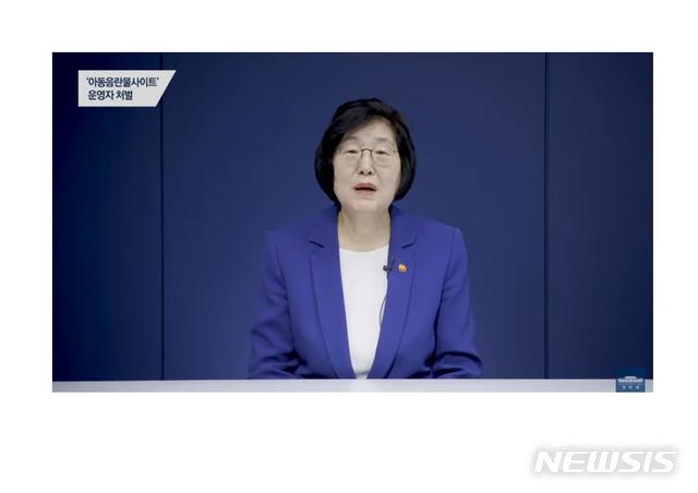 [서울=뉴시스]이정옥 여성가족부 장관이 19일 아동포르노 사이트를 운영한 손모씨와 사이트 이용자들의 합당한 처벌을 원합니다'라는 제목의 국민청원에 답변하고 있다. 2019.12.19. (사진=답변 영상 캡쳐) 