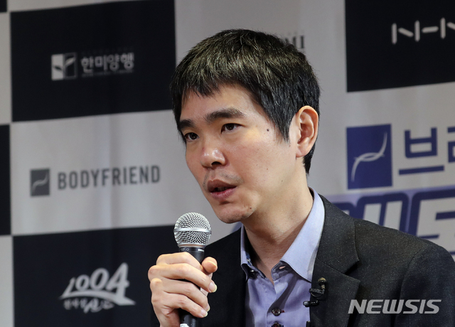 [서울=뉴시스] 전진환 기자 = 이세돌 9단이 19일 오후 2019 바디프랜드 브레인마사지배 '이세돌 vs 한돌' 대국이 열린 서울 강남구 양재천로 바디프랜드 도곡타워에서 대국 후 인터뷰를 하고 있다. 이세돌은 122수 만에 불계패 했다. 2019.12.19.&nbsp;&nbsp;&nbsp;&nbsp; amin2@newsis.com