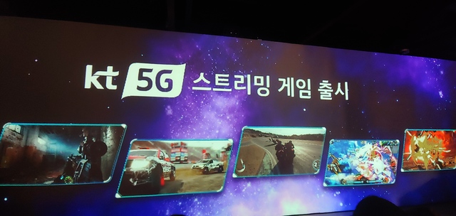(사진=KT 제공)