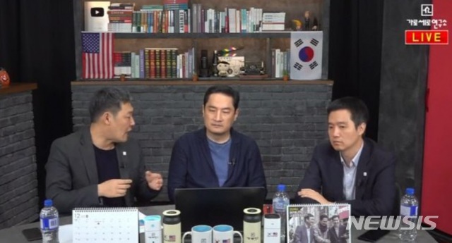 [서울=뉴시스] 유튜브 채널 '가로세로연구소' (사진= '가로세료연구소' 방송 캡처) 2019.12.20. photo.newsis.com   