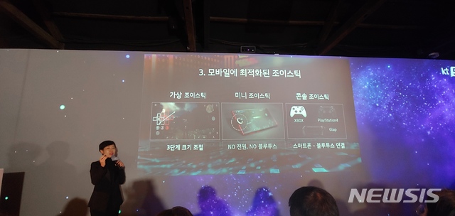 [서울=뉴시스]성은미 KT 5G서비스담당(상무)가 20일 서울 성수역 인근에 위치한 카페봇에서 5G 스트리밍 게임 서비스 공개하며 모션퀸과 공동 개발한 '미니 조이스틱'을 설명하고 있다. 2019.12.20