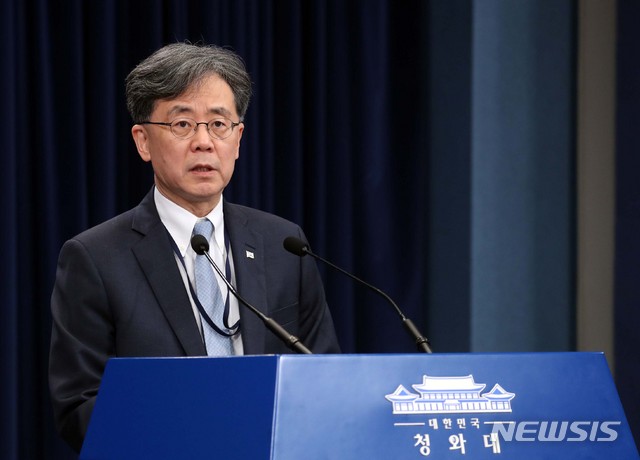 [서울=뉴시스]박영태 기자 = 김현종 국가안보실 2차장. since1999@newsis.com