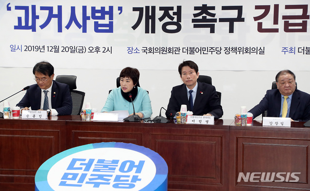 [서울=뉴시스] 이종철 기자 = 전혜숙 행안위원장이 20일 오후 서울 여의도 국회 의원회관에서 열린 '과거사 정리법' 개정 관련 간담회에서 발언을 하고 있다. 2019.12.20.jc4321@newsis.com