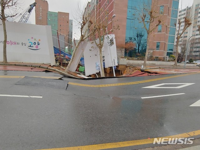 [고양=뉴시스] 이경환 기자 = 21일 오후 2시50께 경기 고양시 일산동구 백석동 중앙로 알미공원 주변 공사 현장 앞 도로 길이 20m, 폭 5m 넓이로 침하됐다. 2019.12.21.(사진=독자 제공) lkh@newsis.com
