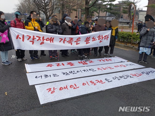 [서울=뉴시스]심동준 기자 = 지난 21일 오후 서울맹학교 학부모회 등이 서울 종로구 청와대 인근에서 집회 소음을 호소하는 기자회견을 열고 있다. 2019.12.21 s.won@newsis.com