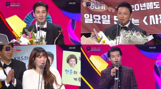 [서울=뉴시스] 위 왼쪽부터 시계방향 백호, 양치승, 조명섭, 율희(사진=방송화면 캡처) 2019.12.21 photo@newsis.com