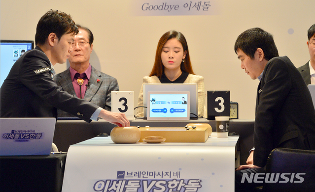 [신안=뉴시스]변재훈 기자 = 21일 오전 2019 바디프랜드 브레인마사지배 '이세돌 vs 한돌' 은퇴 대국이 전남 신안군 증도면 엘도라도 리조트에서 열리고 있다. 한돌은 국산 인공지능(AI) 프로그램이다. 2019.12.21.&nbsp; wisom21@newsis.com