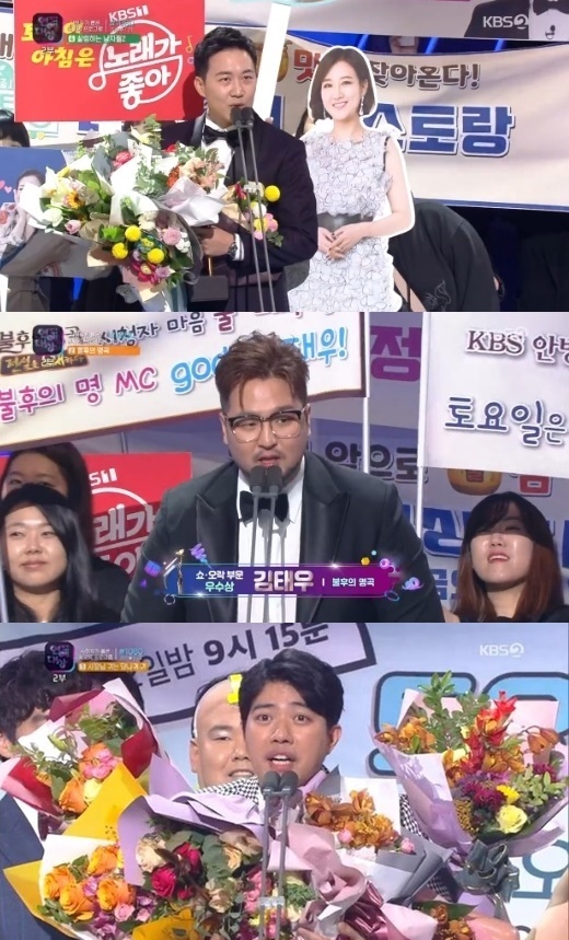 [서울=뉴시스] 위부터 도경완, 김태우, 서태훈(사진=방송화면 캡처) 2019.12.22 photo@newsis.com