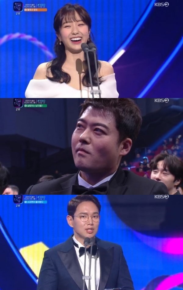 [서울=뉴시스] 위부터 이혜성, 전현무, 장성규(사진=방송화면 캡처) 2019.12.22 photo@newsis.com