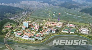 김해관광유통단지 