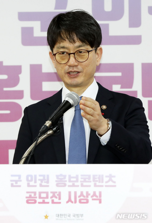 [서울=뉴시스] 고범준 기자 = 박재민 국방부 차관이 23일 서울 용산구 육군회관에서 열린 '군 인권 홍보 콘텐츠 공모전 시상식'에서 축사를 하고 있다. 2019.12.23. bjko@newsis.com