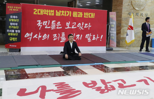 [서울=뉴시스]김명원 기자 = 황교안 자유한국당 대표가 23일 오후 서울 여의도 국회 본회의장 앞에서 모든 의원들이 입장후 자리하며 농성을 이어가고 있다. 2019.12.23.  kmx1105@newsis.com 